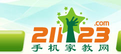 手机家教网--安康家教